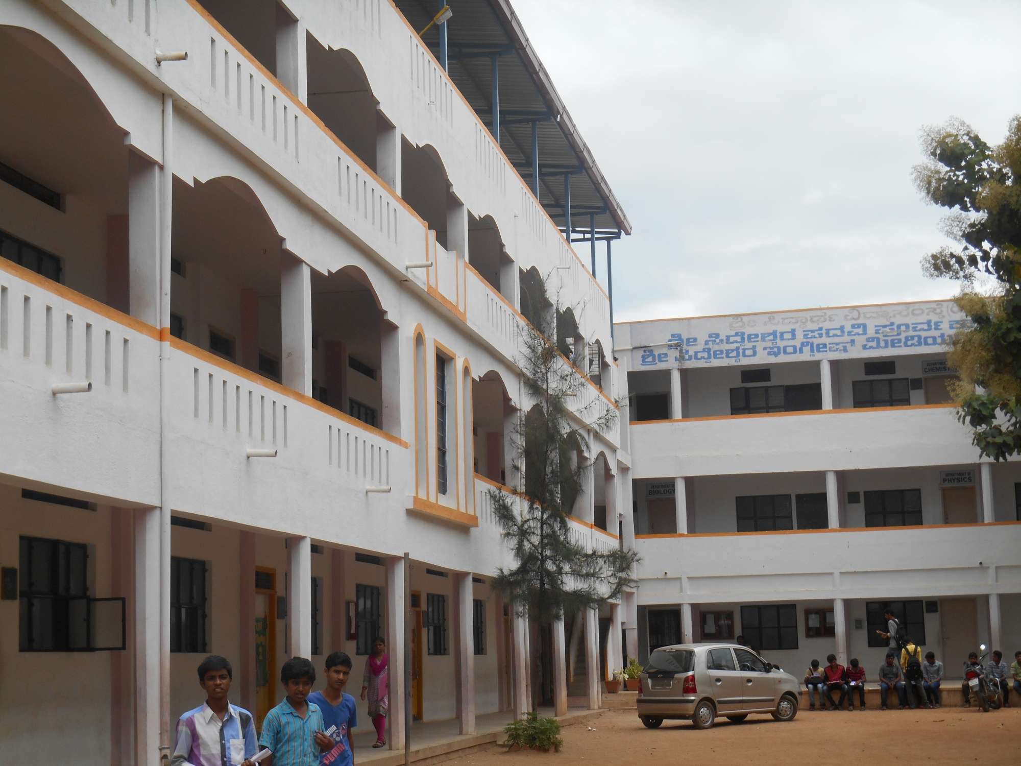 ARG Arts and Commerce College